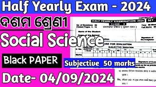 Class 10 Social Science Half yearly exam 2024 Subjective Copy right Ossta Paper with Answers [upl. by Sapers599]