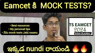 Write Eamcet MOCK TESTS From These Resources TSAPMPCBIPC  Telugu  eamcet eamcetmocktest [upl. by Wanda]