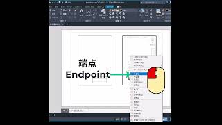 【AutoCAD】レイアウトで位置合わせAlign in a layout Shorts [upl. by Divadnoj]