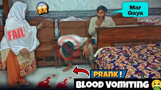 Fake Blood Vomiting prank Mom 🤮  Mar Gaye 🤣prank prankvideo vlogpakistani [upl. by Fiann]