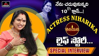 Trinayani Serial Fame Gayathri Niharika Exclusive Interview  Ashika Padukone  Mirror TV [upl. by Crow]