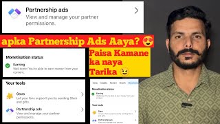 Facebook Partnership Ads 💰 Facebook Collaboration  अब होगी Facebook वालो की Double Income 💵 [upl. by Nesyaj]