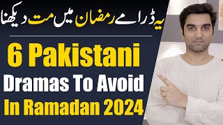 6 Pakistani Dramas To Avoid In Ramadan 2024  ARY DIGITAL  HAR PAL GEO  HUM TV  MR NOMAN ALEEM [upl. by Limhaj146]