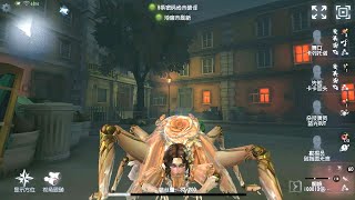 412 Soul Weaver  Pro Player  Chinatown  Identity V [upl. by Alomeda558]