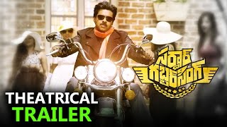 Sardaar Gabbar Singh Official HD Theatrical Trailer  Power Star Pawan Kalyan Kajal Aggarwal [upl. by Hi372]