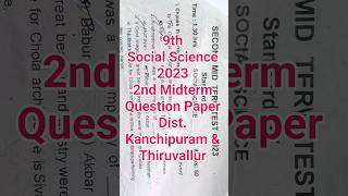 9th Social Science 2023 2nd Mid term Question Paper  Dist Kanchipuram amp Thiruvallur  Class9 [upl. by Auria]