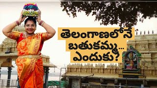 Telangana lone Batukamma Yenduku  episode  4  batukamma warangal satya tales [upl. by Sousa]