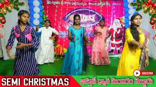 Ningilona oka tare velasene 201221  latest telugu christmas dance  vijaypaul huppanti [upl. by Xyno719]