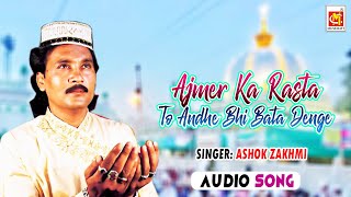 Ajmer Ka Rasta To Andhe Bhi Bata Denge  Ashok Zakhmi  Original Qawwali  Musicraft  Audio [upl. by Arorua]