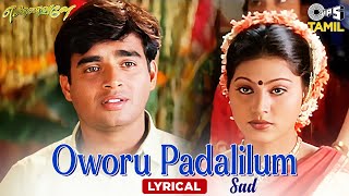 Oworu Padalilum Sad  Lyrical  Ennavale  Madhavan Sneha  P Unnikrishnan  Tamil Hit Songs [upl. by Madi]