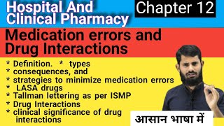 Hospital and Clinical Pharmacy Chapter 12  Medication Errors  Drug Interactions [upl. by Pournaras]