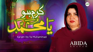 Karam Ho Ya Muhammad  Abida Khanam  Most Listened Naat [upl. by Axe650]