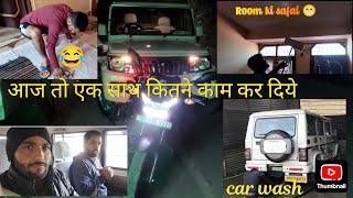 Holiday vlog 😜 Holiday m hum kya kya karege youtubevideo vlog [upl. by Fine]