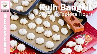 Kuih Bangkit Sago and Tapioca Flours  Malaysian Chinese Kitchen [upl. by Zetram]