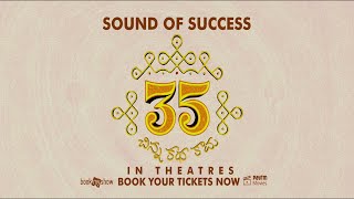 35Chinna Katha kaadu  Sound Of Success Trailer  Official  Nivetha Thomas  Priyadarshi Viswadev [upl. by Ardnuaed]