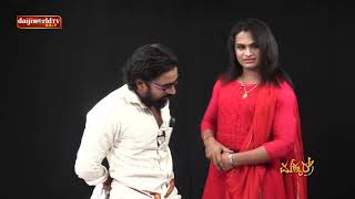 Makkar  Tulu Comedy Show│Daijiworld Television [upl. by Malcah493]