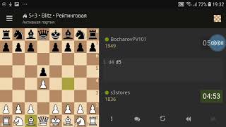 Vorojtsov chess Blitz game  27 ELO  1950 [upl. by Hultin]