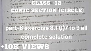 Class12 Circle book solutions exercise 81 conic section part 6 [upl. by Knowle]