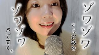 【睡眠導入】朗読「人間椅子」江戸川乱歩【小声ASMR】Reading a famous Japanese novel in a healing voice asmr relax tingles [upl. by Lledniuq270]