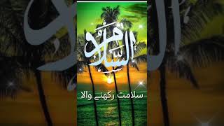 ghulam rasoo78692tilawatquran peersaqibrazamustafaibeyan peer trjmahdrasshotfeed [upl. by Dowd532]