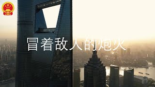 中华人民共和国国歌 quot义勇军进行曲quot [upl. by Ayna]