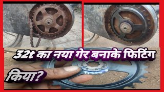 cycle new chain wheel fitting  साइकिल का चेन गेर रिपेयरिंग [upl. by Neelac544]