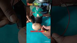 17MViwe 😱DC Motor Fan 😱 potato experiment video scienceshorts electronic shortfeed cristiano [upl. by Yrrol412]