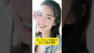 毛穴なし？本田翼＆佐藤栞里のベトナム大冒険！ [upl. by Tterag]