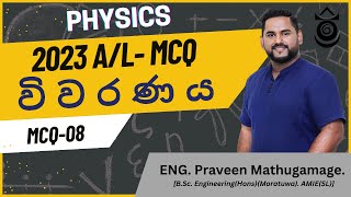 2023 AL  Physics  MCQ  08 [upl. by Bianka414]