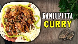 Kamsu Pitta Curry Recipe  Hyderabad Style Kamsu Pitta Making  Yummy Street Food [upl. by Leima]