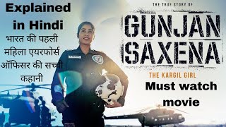 Gunjan Saxena The Kargil Girl Full MovieReview amp Story Explained in Hindi [upl. by Nemrak]