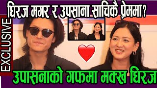 Interview Dhiraj Magar र Upasana Singh Thakuri साचिकै प्रेममा उपासनाको गफमा मक्ख धिरज [upl. by Ailuj]