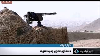 Iran Asefeh 23x152mm Gatling gun تيربار چرخشي عاصفه ايران [upl. by Talich]