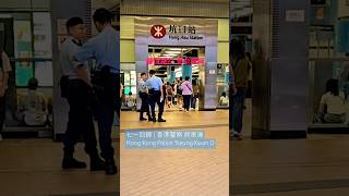 七一回歸  香港警察 將軍澳 Hong Kong Police Tseung Kwan O [upl. by Calli438]