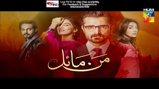 Tere Naal kyun Laiyan Akhiyan Song Man Mayal Ost Quratulain Balouch [upl. by Vassar]