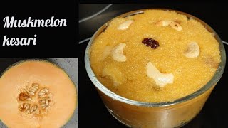 Kirni palam Muskmelon Rava kesari Sweet recipe in 5 Mins [upl. by Evangelia]