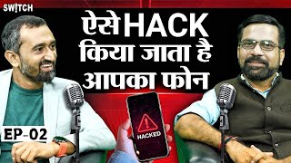 Mobile Phone Hack Trick से ऐसे बचें  Hacker Video  Ethical Hacking  Cyber Expert Amit Dubey [upl. by Kipp]