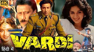 Vardi Full Movie  Sunny Deol  Jackie Shroff  Madhuri Dixit Kaushik  Review amp Facts HD [upl. by Alleira]