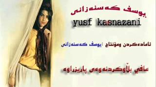 Bijan Bijani  Gol e Naar گل نار بیژن بیژنی 1 [upl. by Natty569]