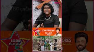 Kottukkaali Movieல இருக்க எல்லா Charactersம் kottukkaali mullaiyarasi actress ibcmangai [upl. by Eimerej]