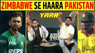 🔴PAK vs ZIM ZIMBABWE SE HAARA PAKISTAN 21 SE SERIES JEETA PAK [upl. by Nitsreik968]