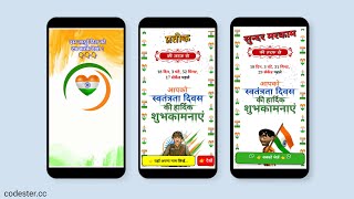 Happy Independence Day Wishing Script Free Download 2024  independenceday wishing script [upl. by Erde526]