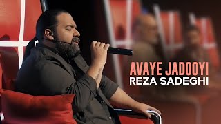 Reza Sadeghi  Live In Avaye Jadooyi  اجرای زنده رضا صادقی در آوای جادویی [upl. by Coridon]