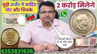 sell indian rare coins amp old bank note direct to real currency buyers in numismatic exhibition 2024📲 [upl. by Doomham396]