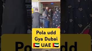 Flying to UAE 🇦🇪 Tour 2022 dubai uae masti ytshorts [upl. by Nnail]