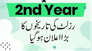 12th Class Result 2022  2nd Year Results For All Boards In Pakistan 2022 2nd Year Result News [upl. by Araem539]