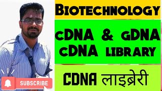 c DNA library in Hindi  cDNA in Hindi  Biotechnology in Hindi  Part 4 [upl. by Los]