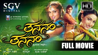 Thananam Thananam Kannada Full Movie  Ramya  Rakshitha  Shyam  Girish Karnad [upl. by Sollows]