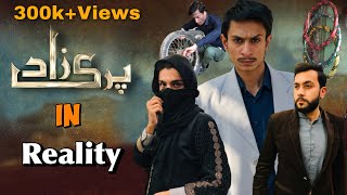 Parizaad in Reality  Parizaad Funny Video  Parizaad drama  Pakistani drama  Parizaad Ost  humtv [upl. by Bolme]