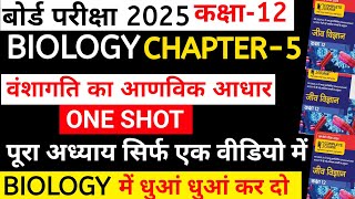 class 12 biology chapter 5 one shot  molecular basis of inheritance class 12 one shot 12th biology [upl. by Ydnyc]